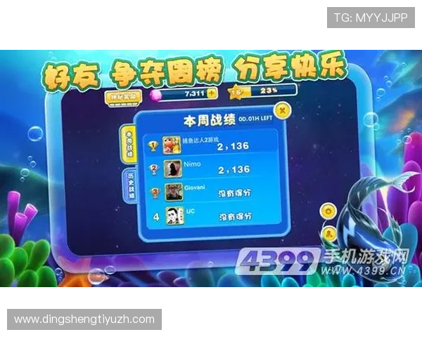 捕鱼达人地址平台地址更新公告，第一时间掌握最新入口信息