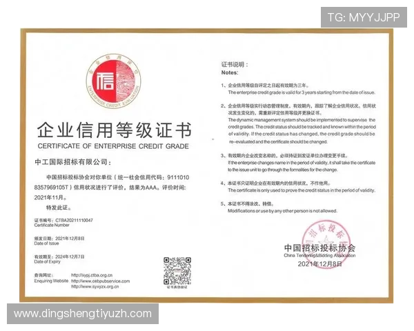 摩纳哥在线娱乐：用户评价与平台信誉对选择在线娱乐的重要影响