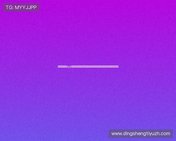 下载新奥娱乐app官方下载，享受专业的世界杯赛事直播、评论和互动，提升您的观赛体验