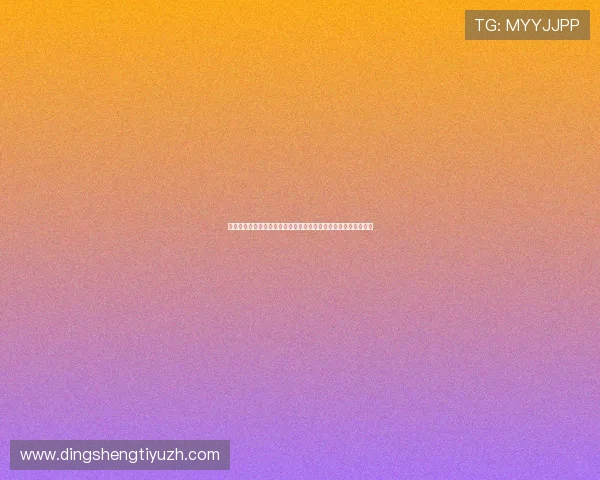 真人视讯真人版全站登录程序稳定安全确保您的游戏体验流畅畅快